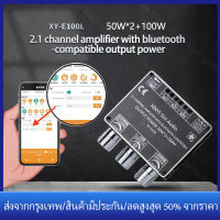 【Ship from Bangkok】 E100L 2.1 Channel digital amplifier Bluetooth 5.0 Power Audio Stereo Subwoofer Amplifier Board 50WX2+100W AMP