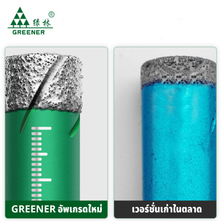 greener-ดอกโฮลซอเจาะกระเบื้อง-เจาะกระจก-สำหรับกระเบื้องทุกชนิด-ดอกโฮลซอเจาะกระเบื้องเซรามิค-ขนาด-5mm-16mm