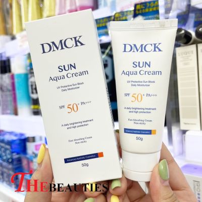 ❤️พร้อมส่ง❤️    DMCK Sun Aqua Cream SPF50+ PA+++ 50g. ครีมกันแดด  กันแดดเนื้อครีม ทาแล้วแตกตัวเป็นน้ำ ไม่เหนียวเหนอะหนะ 🔥🔥🔥
