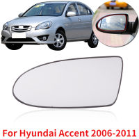 CAPQX สำหรับ Hyundai Accent 2006 2007 2008 2009-2011ไม่มีความร้อนนอกกระจกมองหลังกระจกมองข้างกระจกมองหลังเลนส์คู่มือ