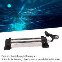 เครื่องควบคุมอุณหภูมิ150W สำหรับเครื่องผ้าม่านกันลมเครื่องทำความร้อนแบบไม่เปิดตัวทำความร้อน PTC ฉนวน PTC แบบไม่ใช้เปลวไฟทำงานอัตโนมัติ