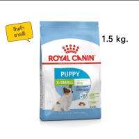 นาทีทองลด 50% แถมส่งฟรี Royal Canin Puppy X-small อาหารสุนัขพันธุ์เล็กจิ๊ว 3-10เดือน ขนาด1.5กก.