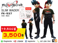 กางเกงสูท FIELD X-TREAMER SLIM WADER FX-537