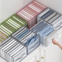 Organizer Trousers Jeans Storage Wardrobe Socks Artifact Compartment