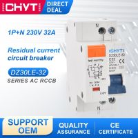 DZ30LE 10A 1P + N 16A 25A 32A 40A ชนิด AC 63A 30mA กระแสไฟรั่วเบรกเกอร์ดิน RCD RCBO RCCB ELCB