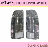 ฝาไฟท้าย MAZDA FIGHTER 98 มาสด้า ไฟท์เตอร์ ปี 98 สีขาว  WHITE ยี่ห้อ AA MOTOR