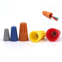 10/25/50PCS Colorful Electrical Insulated Crimp Twist Terminal Quick Wire Connector Nut Spring End Cap Connection