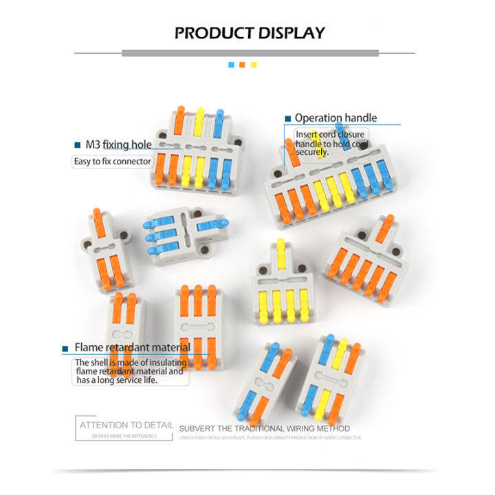 คอนเนคเตอร์ตัวนำสายด่วนขนาดเล็ก-universal-compact-2-3-pin-splicing-push-interminal-block-1-เข้าหลายออกพร้อมรูยึด-tutue-store