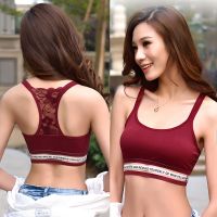 Clarissali Seamless Backless Strapless Push Up Bralette Brassiere letter lace