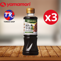 Yamamori Steak Sauce Original สเต๊กซอสสไตล์ญี่ปุ่น สูตรต้นตำรับ 220ml. แพ็ค 3 ขวด