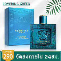 ☘ Lovering Green ☘ น้ำหอมผู้ชาย Versace eror EDT (100มล.) หอมสดชื่น เจ้าชายแห่งท้องทะเล แนวกลิ่นวูดดี้ มีส่วนผสมของน้ำมันเปปเปอร์มินท์ ผสมกับ แอปเปิ้ลเ