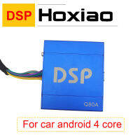 รถ DSP TDA7851 EQ เพาเวอร์แอมป์ควอไลเซอร์สำหรับ4Core Android มัลติมีเดียเครื่องเล่นวิทยุอัพเกรด16จุดเชื่อมต่อ12โวลต์