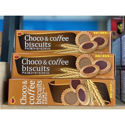ฺBOURBON CHOCO &amp; COFFEE Biscuits เบอร์บอน คุกกี้ บิสกิต หน้าครีมช็อกโกแลตและครีมกาแฟ จากญี่ปุ่น103 (1กล่องบรรจุ24 ชิ้น)  ( โกดังขนมนำเข้าราคาถูก )