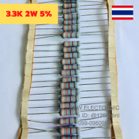 2W 3.3KOHM 3.3K 5% Resistor 3.3กิโลโอห์ม 3.3เค 2วัตต์ ค่าความผิดพลาด +-5% ตัวต้านทาน รีซีสเตอร์  MOR-Standard Metal Oxide Film Metal Oxide Film อะไหล่อิเล็กทรอนิกส์.