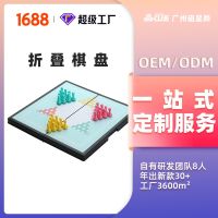 [COD] Customized Childrens Flying Magnetic Backgammon Chinese Go Game Board Manufacturer