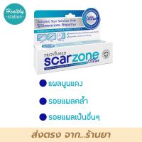 Provamed Scarzone  ultra 10 g.