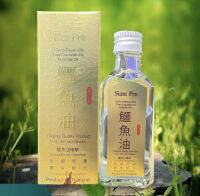 น้ำมันจระเข้ทองไทยแท้ Golden Thai Crocodile Oil รอยแผล รอยฟกซ้ำ ผื่นคัน แผลน้ำร้อนลวก