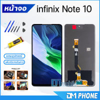 หน้าจอ Lcd infinix Note 10 จอinfinixNote10 หน้าจอ infinix Note 10 จอชุดinfinix Note 10 จอ+ทัช Lcd Display Touch For infinixNote10