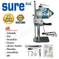 เครื่องตัดผ้าใบตรง 8 นิ้ว SURE  รุ่น SR-T10(8)