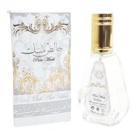 Top น้ำหอมอาหรับ Ard Al Zaafran Perfumes Pure Musk Eau de Parfum 50ml