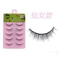 [COD] Hard stem false eyelashes can support double eyelids short stickers female natural thick curly fairy