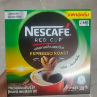 NESCAFÉ Red ESPRESSO ROAST
อาราบิก้า
โรปัสต้า Cup Coffee Box เนสกาแฟ เรดคัพ สีเขียว กาแฟสำเร็จรูป ผสมกาแฟคั่วบ