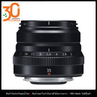 เลนส์ Fuji รุ่น FUJINON  XF 35mm F/2 R WR by FOTOFILE (ประกันศูนย์ไทย)