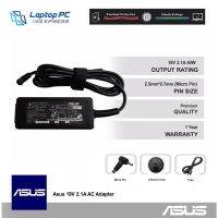 เครื่องชาร์จแล็ปท็อป Asus ขาตั้งแล็ปท็อปแล็ปท็อป19V อุปกรณ์เสริมสำหรับแล็ปท็อป X101H เอซัสพีซี X101 EEE PC