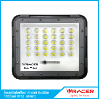 โคมฟลัดไลท์โซล่าห์เซลล์  IP65 แสงขาว LED SOLARCELL FLOODLIGHT INFINITE + MAX BEAM IP65 6500K