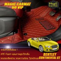 Bentley Continental GT 2003-2017 Convertible (เฉพาะห้องโดยสาร) พรมรถยนต์ Continental GT 2003 2004 2005 2006 2007 2008 2009 2010 2011 2012 2013 2014 2015 2016 2017 พรม6D Magic Carmat