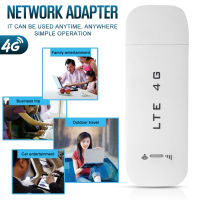 Hot Sale! 4G LTE USB Modem Adapter Wireless USB Network Card Universal Wireless Modem White 4g WiFi Router 2021