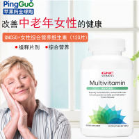 ผู้หญิงอเมริกัน Gnc หญิงวัยกลางคนและผู้สูงอายุ50 + 50ปีรวมวิตามิน120เม็ดวิตามิน Abc