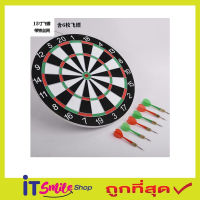 Darts board กระดานปาเป้า ปาเป้าขนาด 15 นิ้ว ปาเป้า เกมปาเป้า ปาเป้าผู้ใหญ่ 2หน้า พร้อมลูกดอก 6 ลูก ของเล่นปาเป้า บอร์ดปาเป้า เกมส์ปาลูกดอก