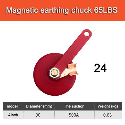 อุปกรณ์สายดินแม่เหล็กขนาดใหญ่65LBS (4นิ้ว500A),ชุดยึดแม่เหล็กหัวเชื่อมตัวระบุตำแหน่งเครื่องเชื่อม