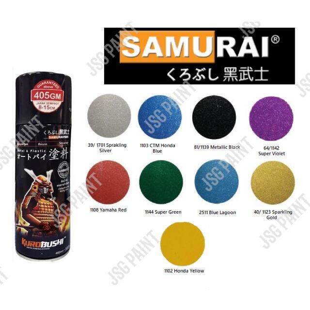 Samurai Spray Paint METALLIC COLORS (9 Diff. Colors Avail) 400ml☁