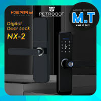 Digital Door Lock NX2 กลอนประตูดิจิตอล กลอนประตูไฟฟ้า สแกนลายนิ้วมือ ตั้งรหัส คีย์การ์ด(ไม่มีระบบเชื่อมต่อWIFI)