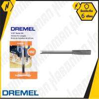 DREMEL 652 ดอกเราเตอร์ตรง 6.5 มม.