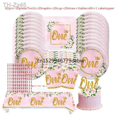 ☊ 1set Gold Pink Disposable Party Tableware Plate Straw Napkin Cup Baby Shower Girl 1 Year Old Birthday Party Decor Supplies