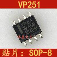 10pcs VP251 SOP8  SN65HVD251DR