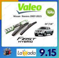 Valeo ใบปัดน้ำฝน คุณภาพสูง Nissan Navara 2007-2015 นิสสันนาวารา จัดส่งฟรี