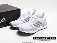 รองเท้าADIDAS ULTRABOOST 20 ( SIZE.36-45 EU ) *ขาวอมฟ้า* เบา ใส่สบาย ระบายอากาศได้ดี รองเท้าวิ่ง รองเท้ากีฬา รองเท้าเพื่อสุขภาพ รองเท้าผู้ชาย-หญิง