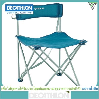 🔥ของดี🔥ดีแคทลอน เก้าอี้ QUECHUA สำหรับตั้งแคมป์ รุ่น Basic เบา พับได้ /ของแท้จาก Shop Decathlon Thai