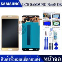 LCD Display พร้อม Touch Screen สำหรับ Samsung Galaxy Note 5 ( IC ) + ของแถม