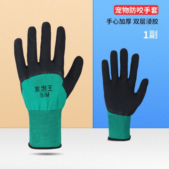 high-end-original-thickened-pet-anti-bite-gloves-hamster-supplies-childrens-safety-protection-scratching-cat-gardening-feeding-parrot-rabbit-rubber