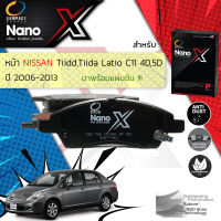 &amp;lt; Compact เกรดท็อป รุ่นใหม่ &amp;gt;&amp;nbsp; ผ้าเบรคหน้า ผ้าดิสเบรคหน้า NISSAN Tiida C11 4D,5D ปี 2006-2013 Compact NANO X DEX 722 ปี 06,07,08,09,10,11,12,13, 49,50,51,52,53,54,55,56