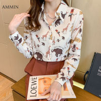 AMMIN Tops 2021 autumn new style animal print elegant temperament button cardigan chiffon shirt women Korean lapel long-sleeved Hong Kong version temperament commuter blouse