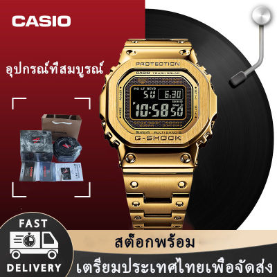 แท้ 100%  สินค้าพร้อมจัดส่งในประเทศไทย CASIO G-SHOCK GMW-B5000  men gold นาฬิกา นาฬิกากีฬา sports watch นาฬิกาควอตซ์