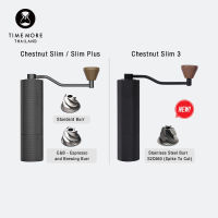 TIMEMORE เครื่องบดกาแฟมือหมุน Slim/SlimPlus/Slim3 - Grinder Slim/Slim Plus/Slim3