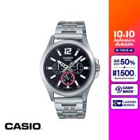 CASIO นาฬิกาข้อมือ CASIO รุ่น MTP-E350D-1BVDF วัสดุสเตนเลสสตีล สีดำ