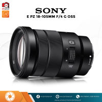 Sony Lens E 18-105 mm. F4G OSS  [รับประกัน 1 ปี by AVcentershop]